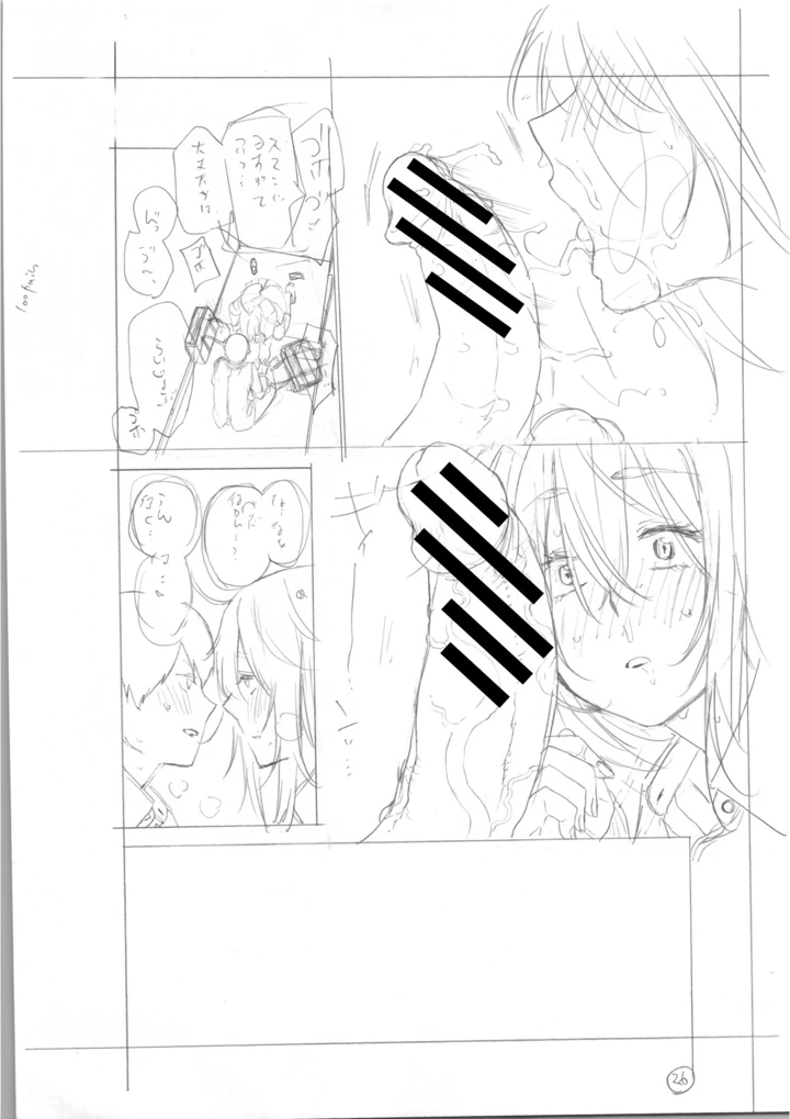 421ページ目