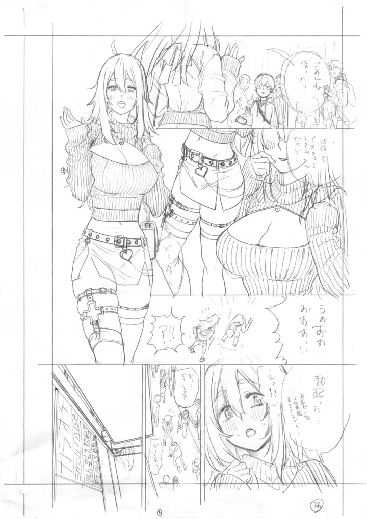 433ページ目