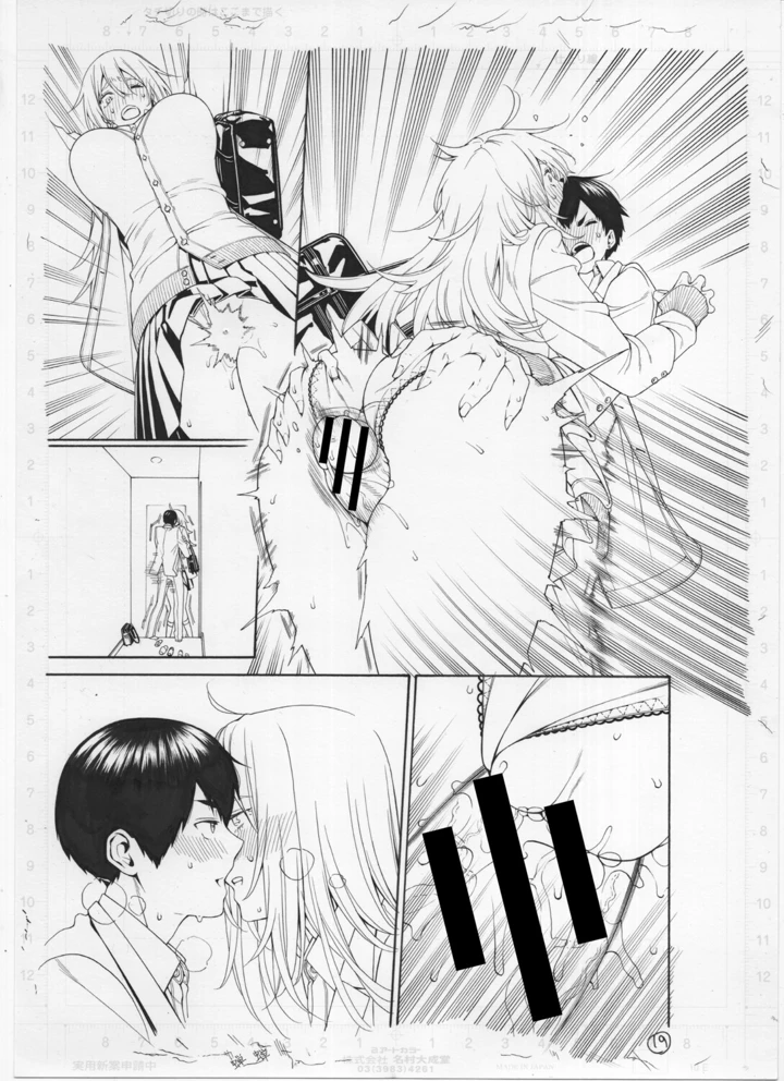 452ページ目