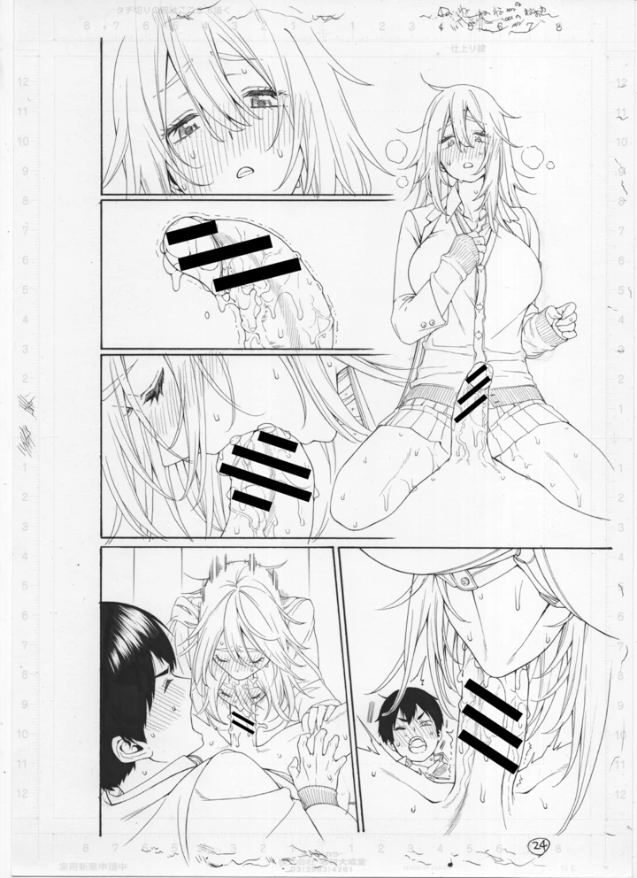 457ページ目
