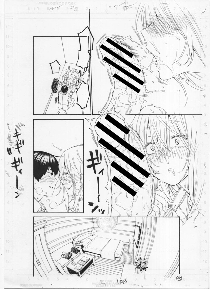 459ページ目
