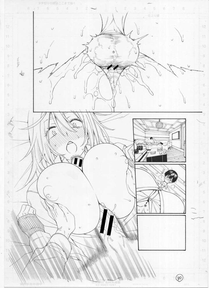 463ページ目