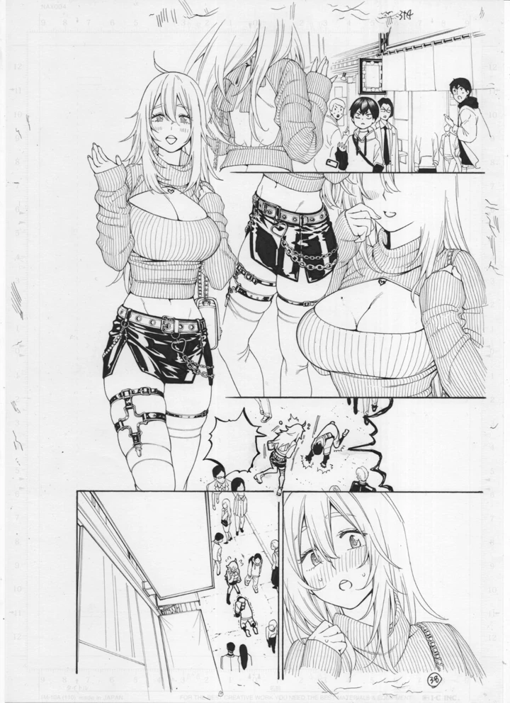 471ページ目