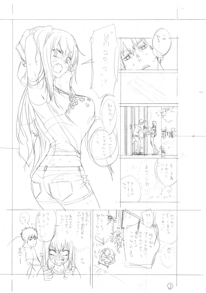 474ページ目