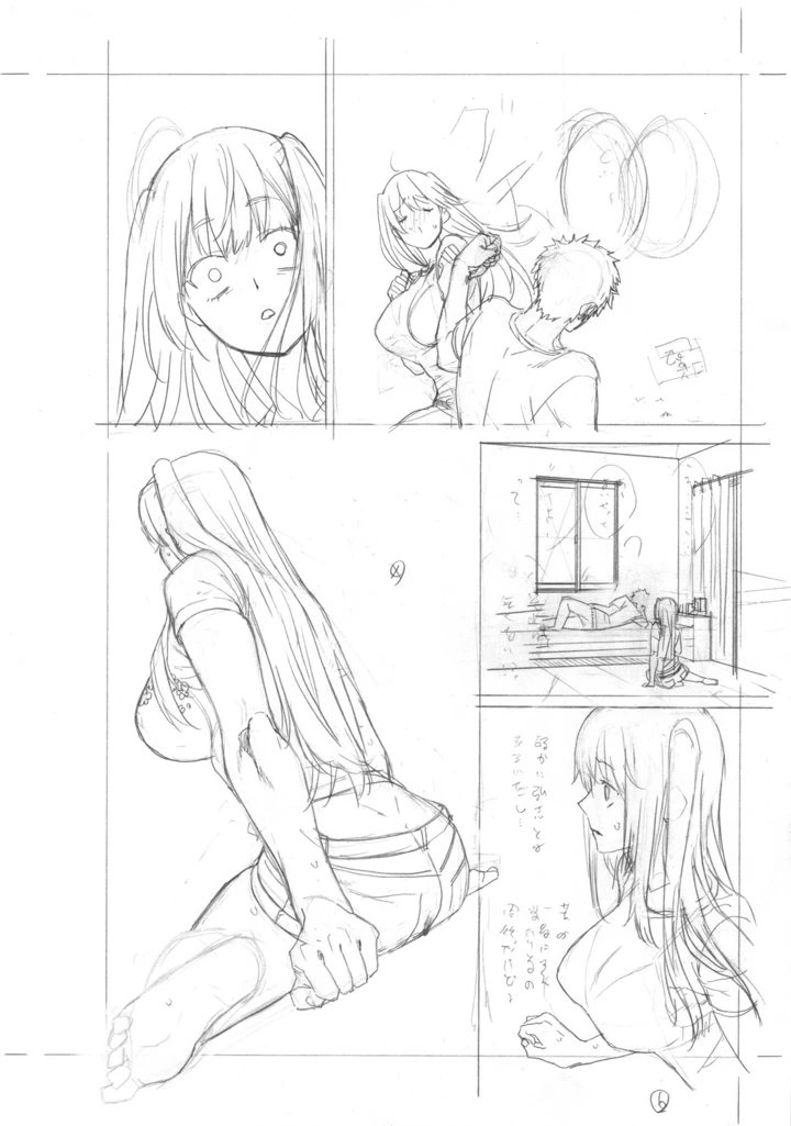 477ページ目