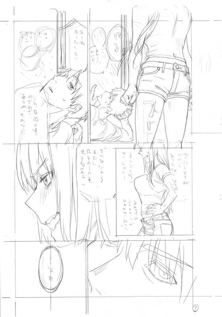 478ページ目