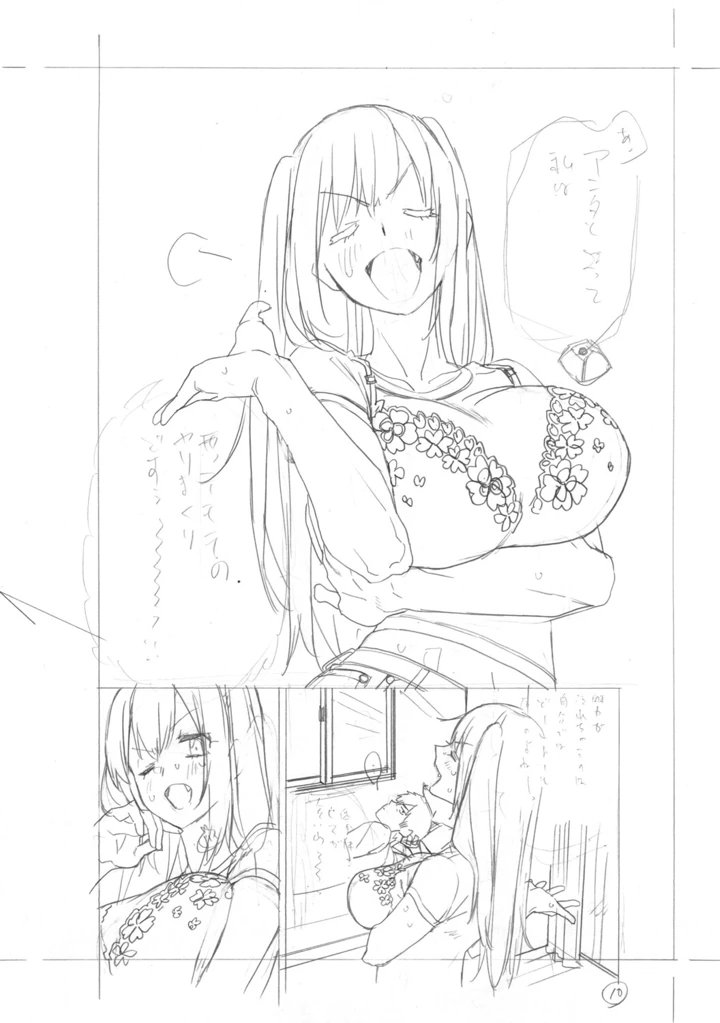 481ページ目