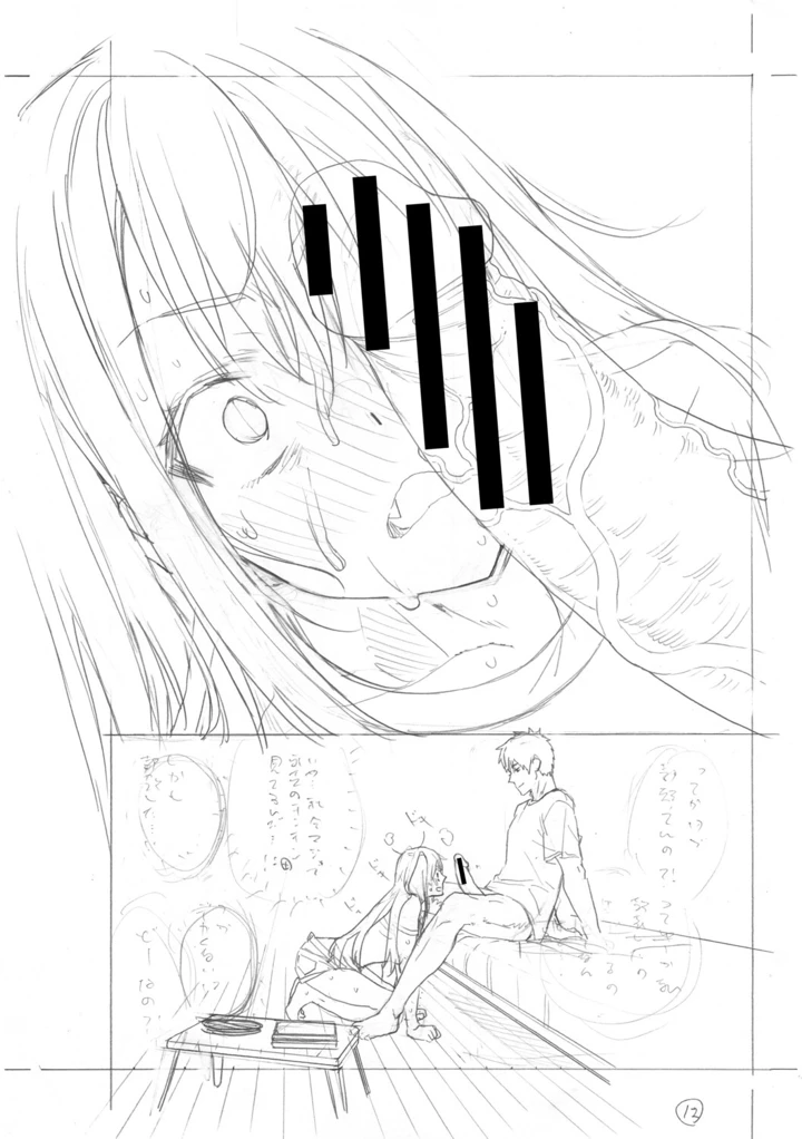483ページ目