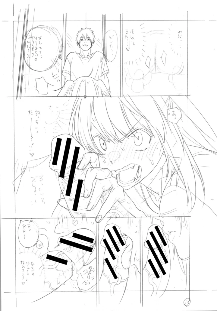 484ページ目
