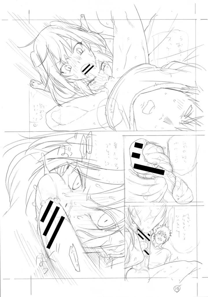 485ページ目