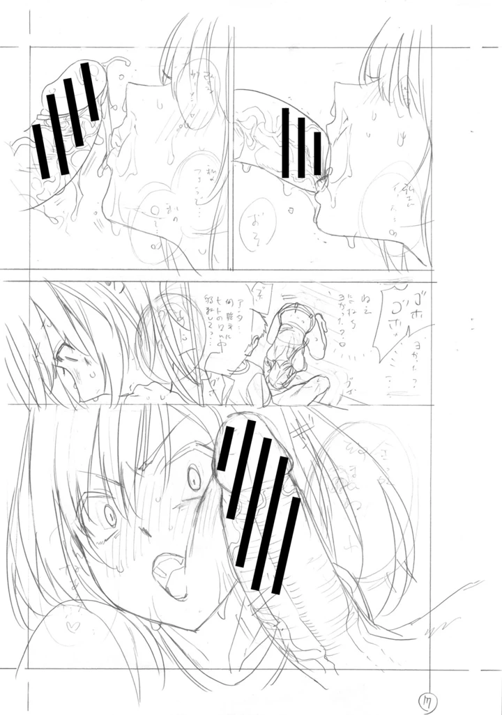 488ページ目
