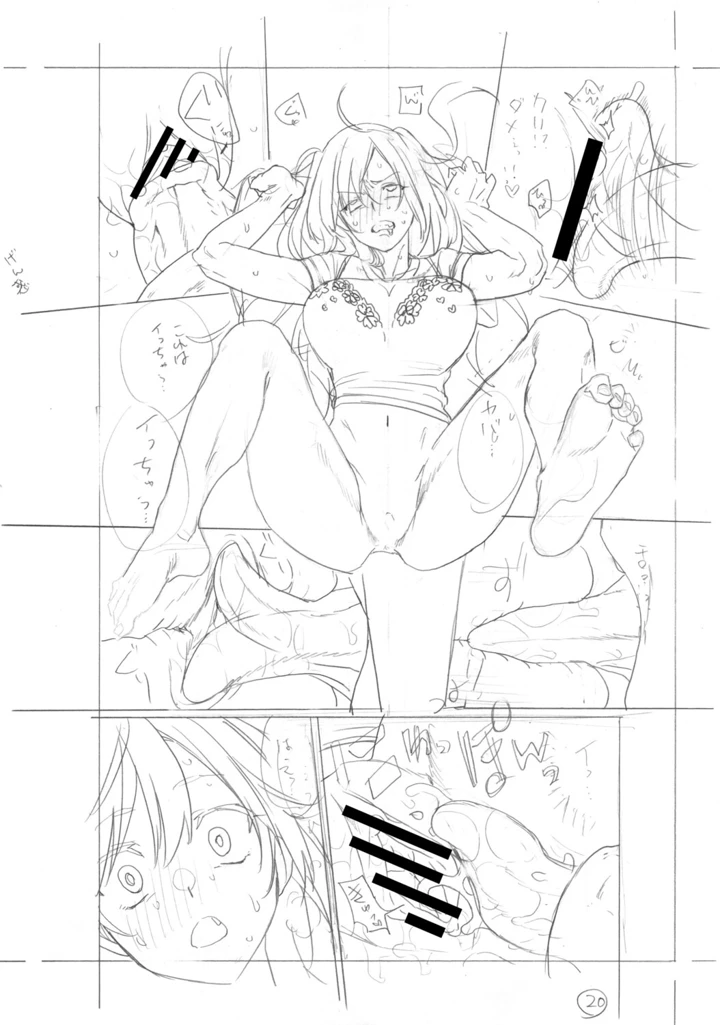 491ページ目
