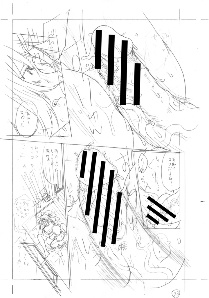 494ページ目