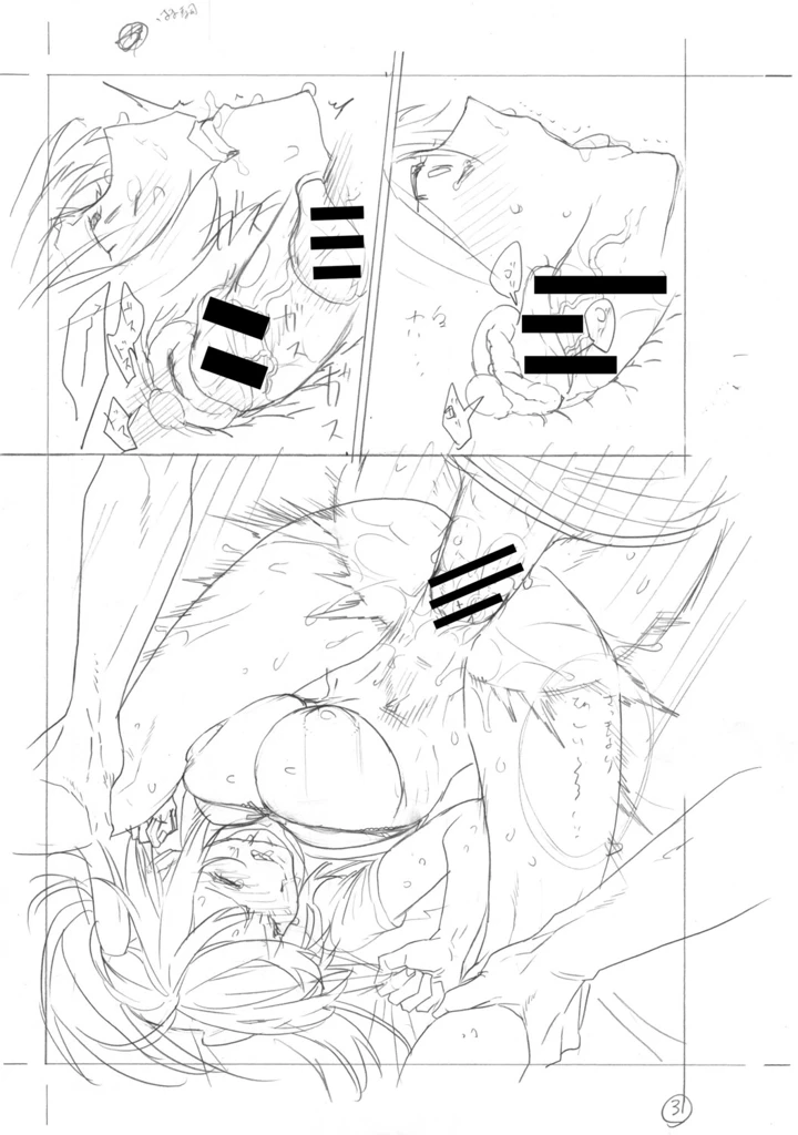 502ページ目