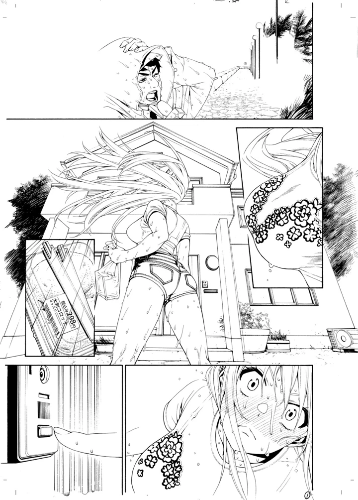 514ページ目