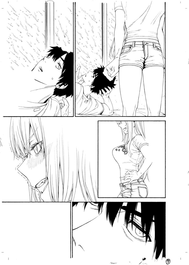 520ページ目