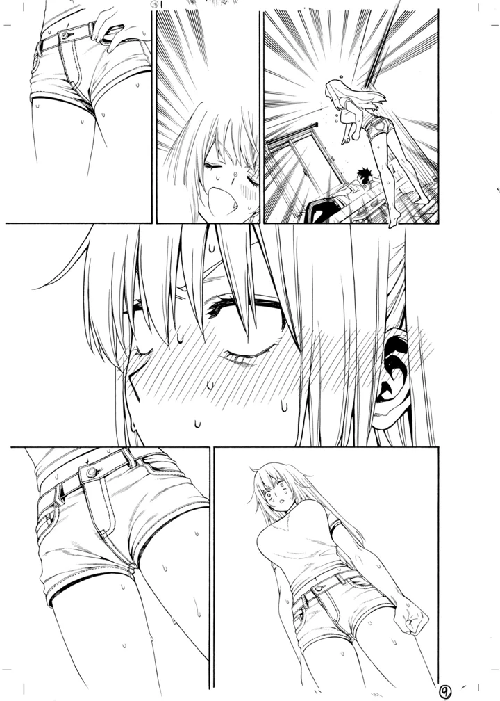 522ページ目