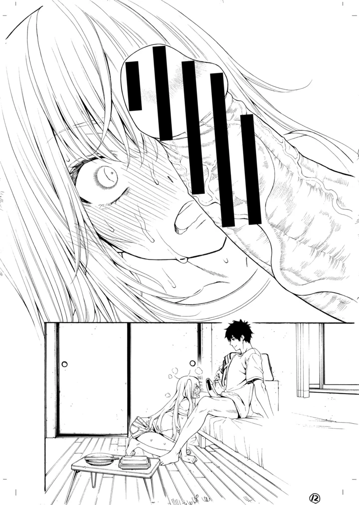 525ページ目