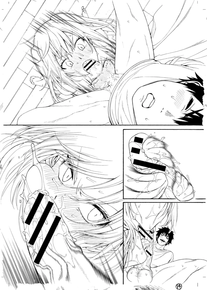 527ページ目
