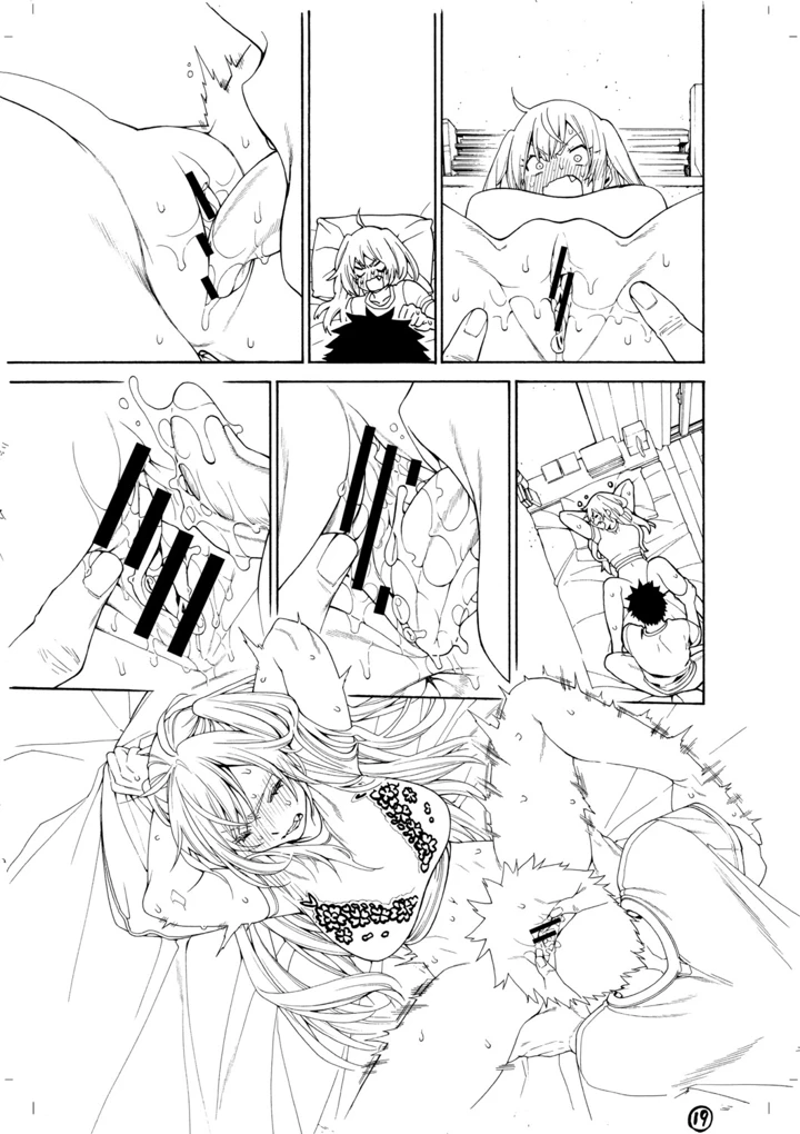 532ページ目