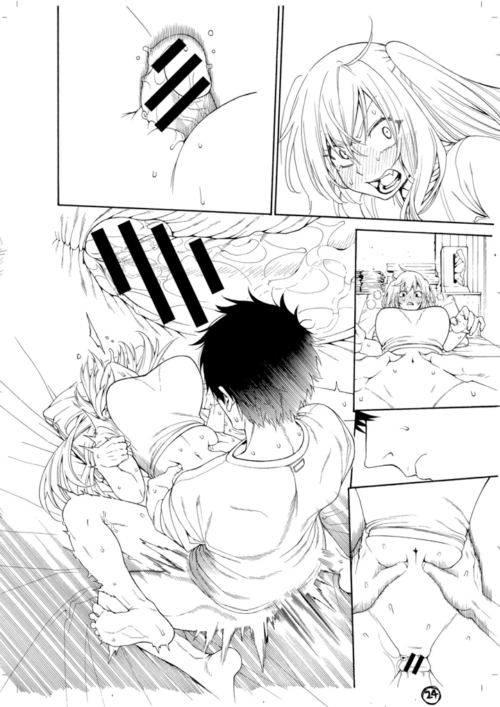 537ページ目