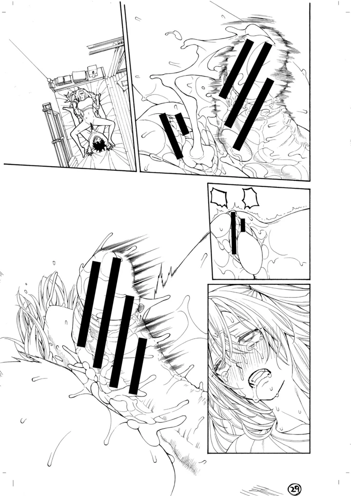 542ページ目