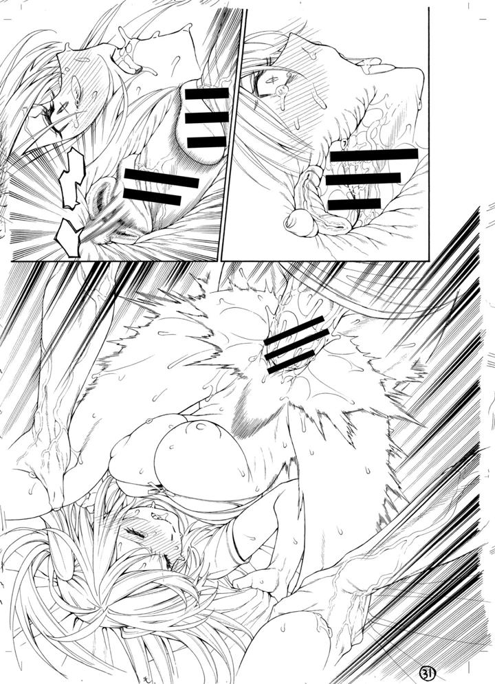 544ページ目
