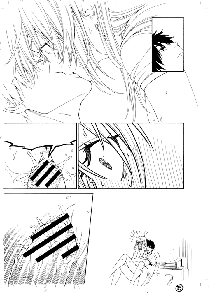 548ページ目
