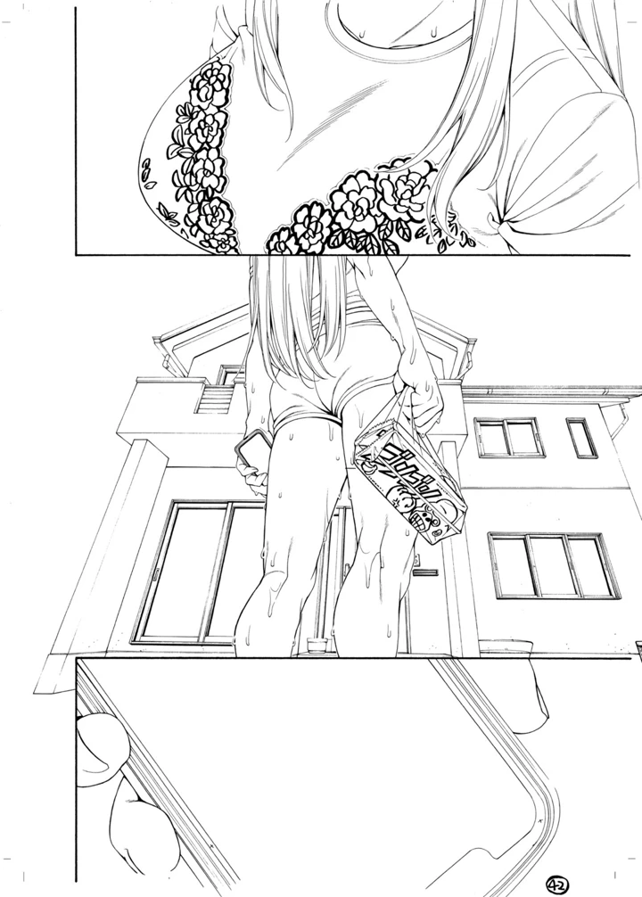 555ページ目