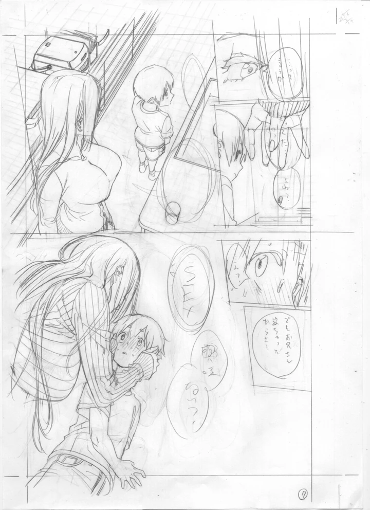 562ページ目