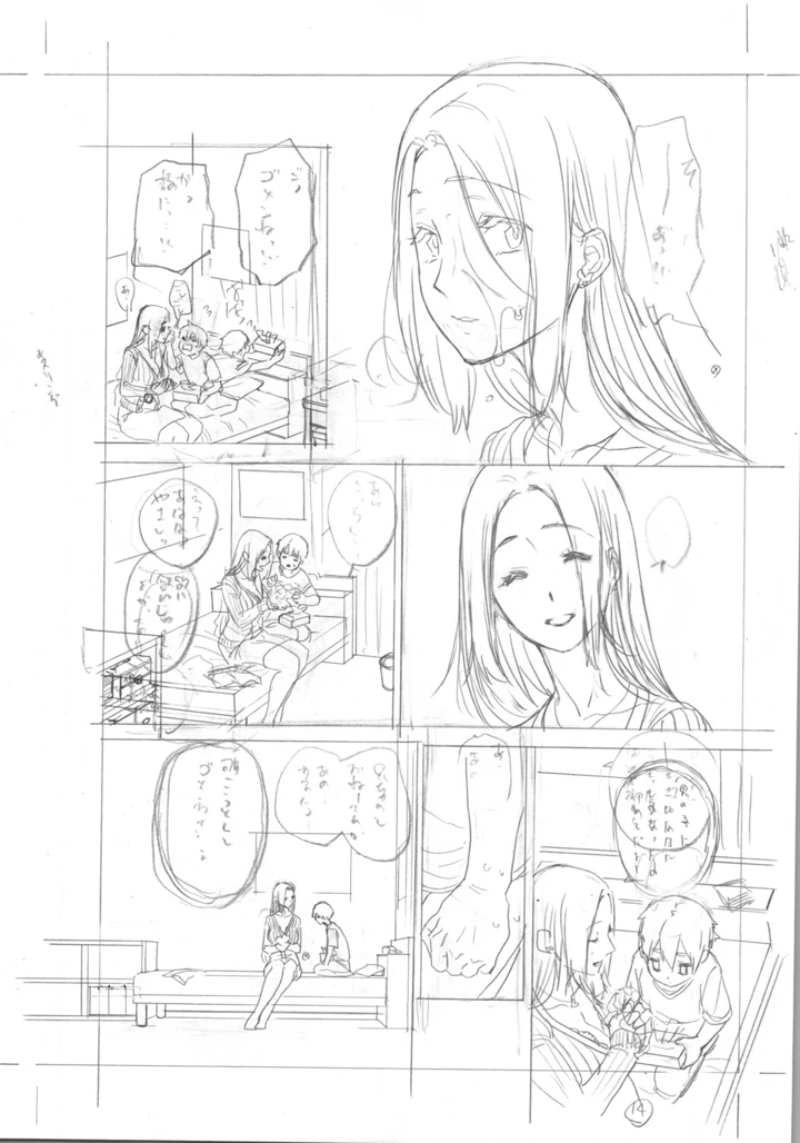 569ページ目