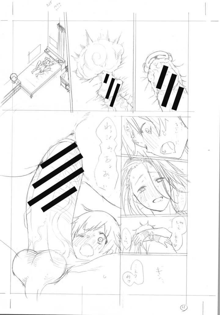 576ページ目