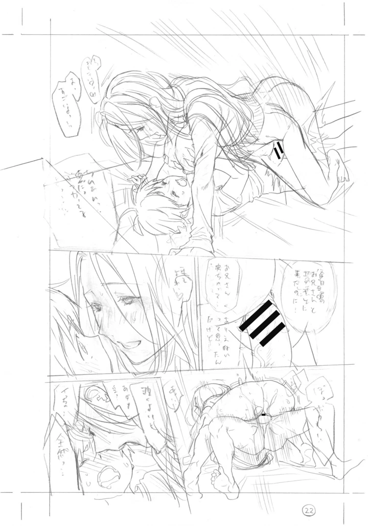 577ページ目