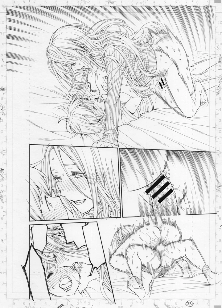 601ページ目