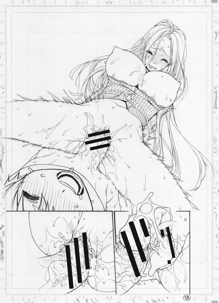 602ページ目