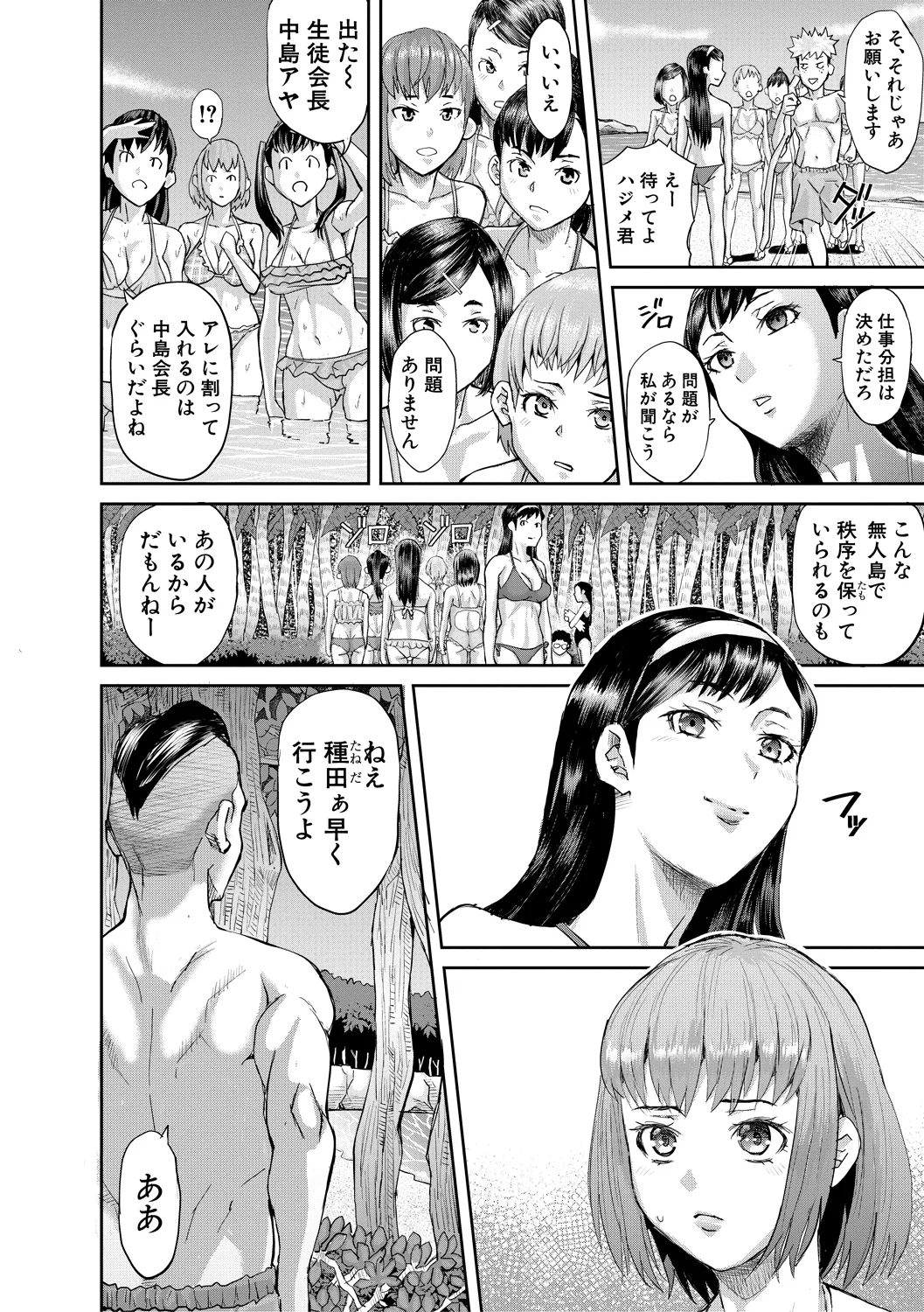 10ページ目