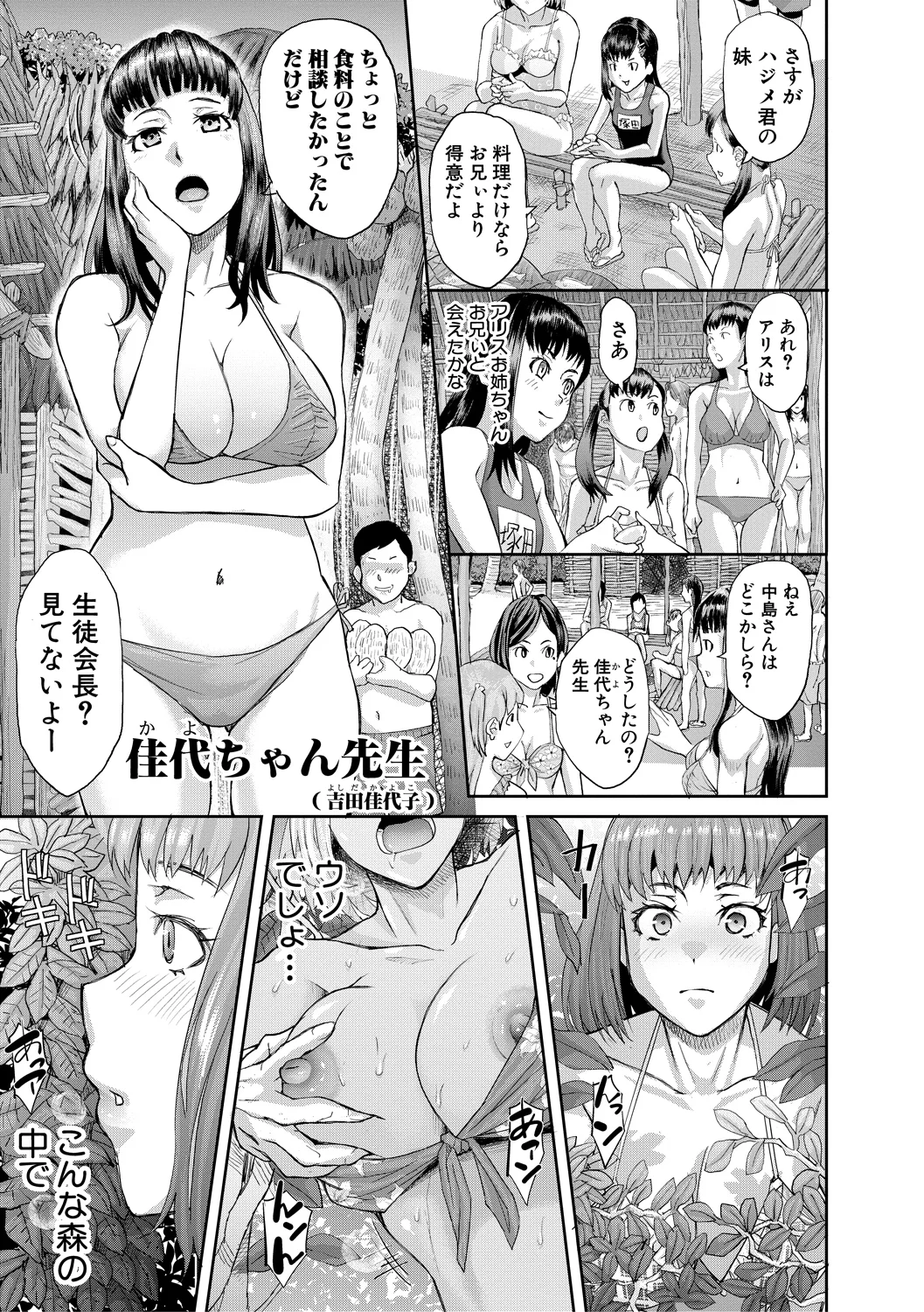 15ページ目