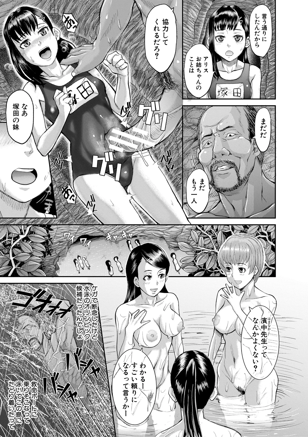 43ページ目