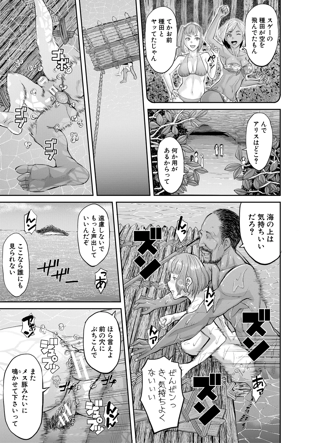 45ページ目