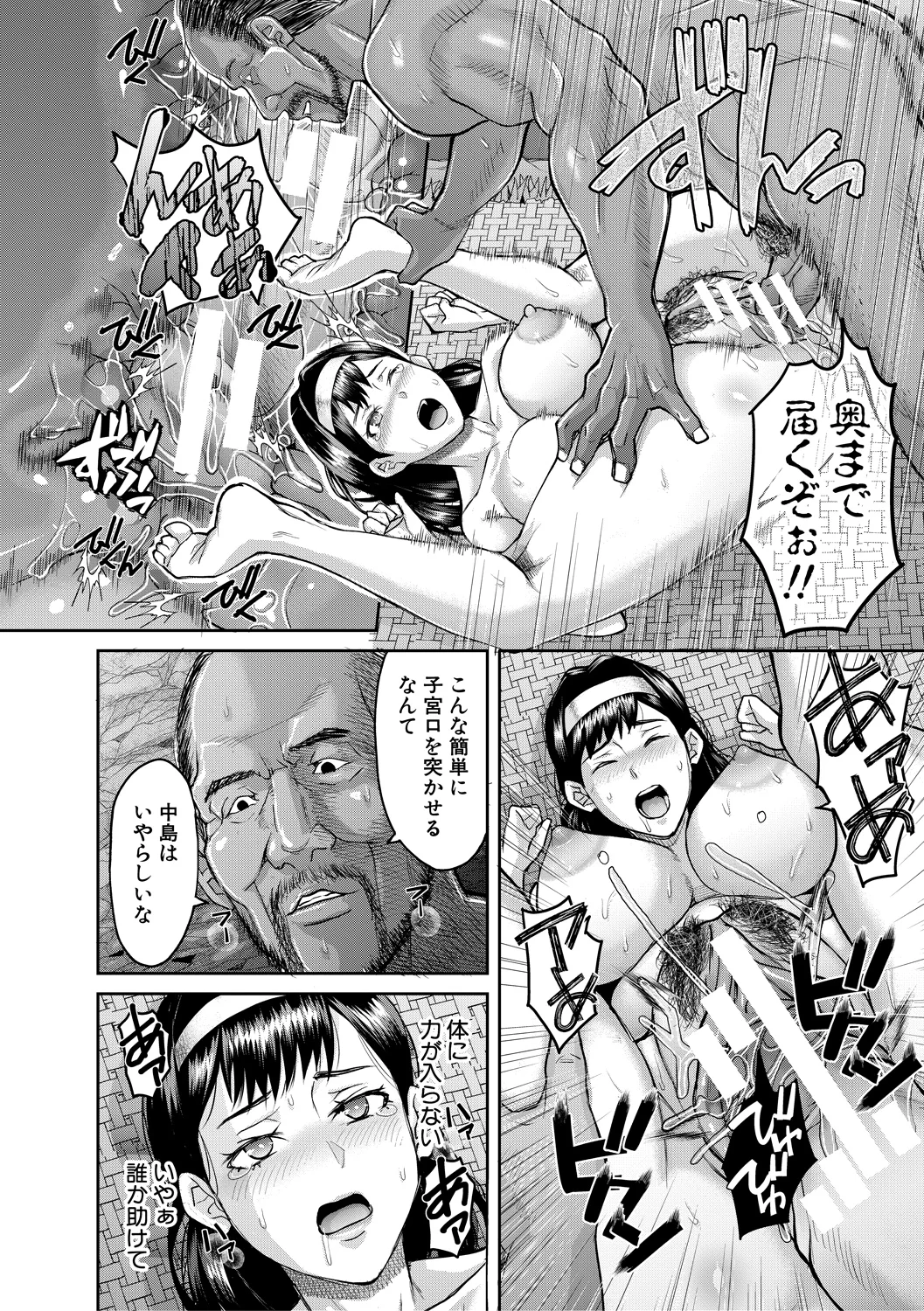 56ページ目