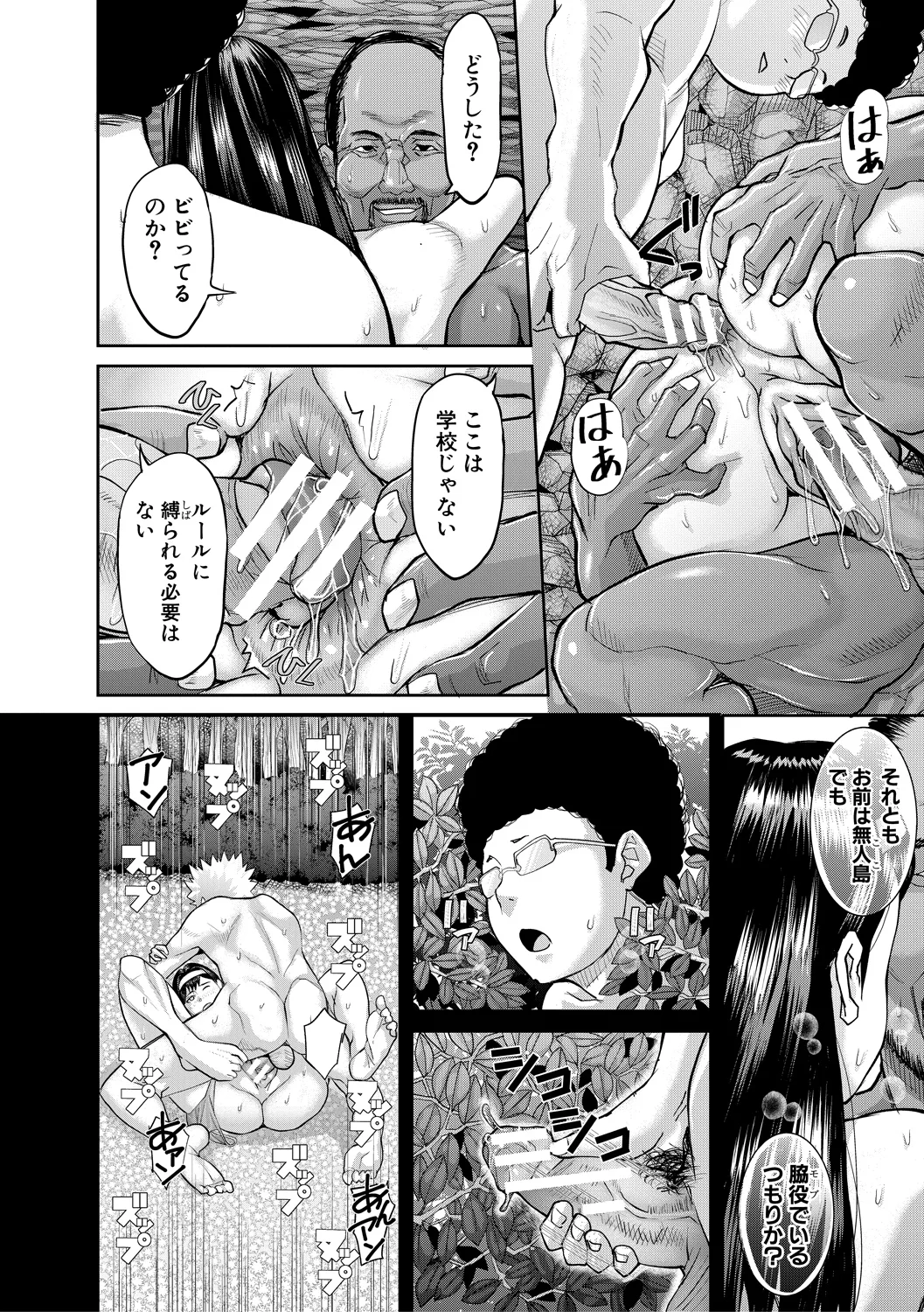 66ページ目