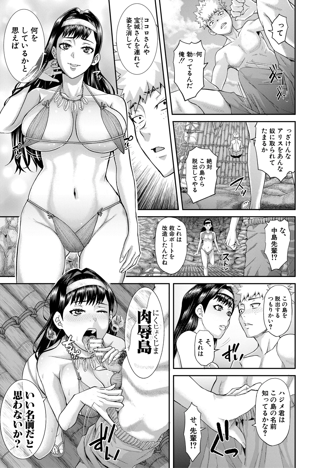 107ページ目