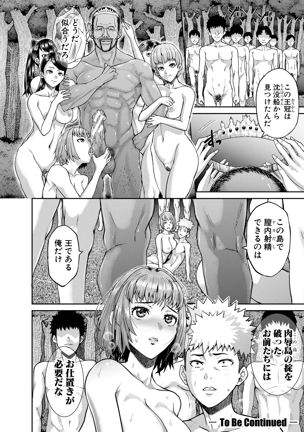132ページ目