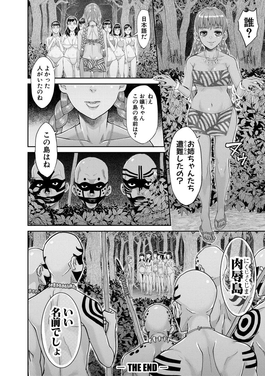 174ページ目