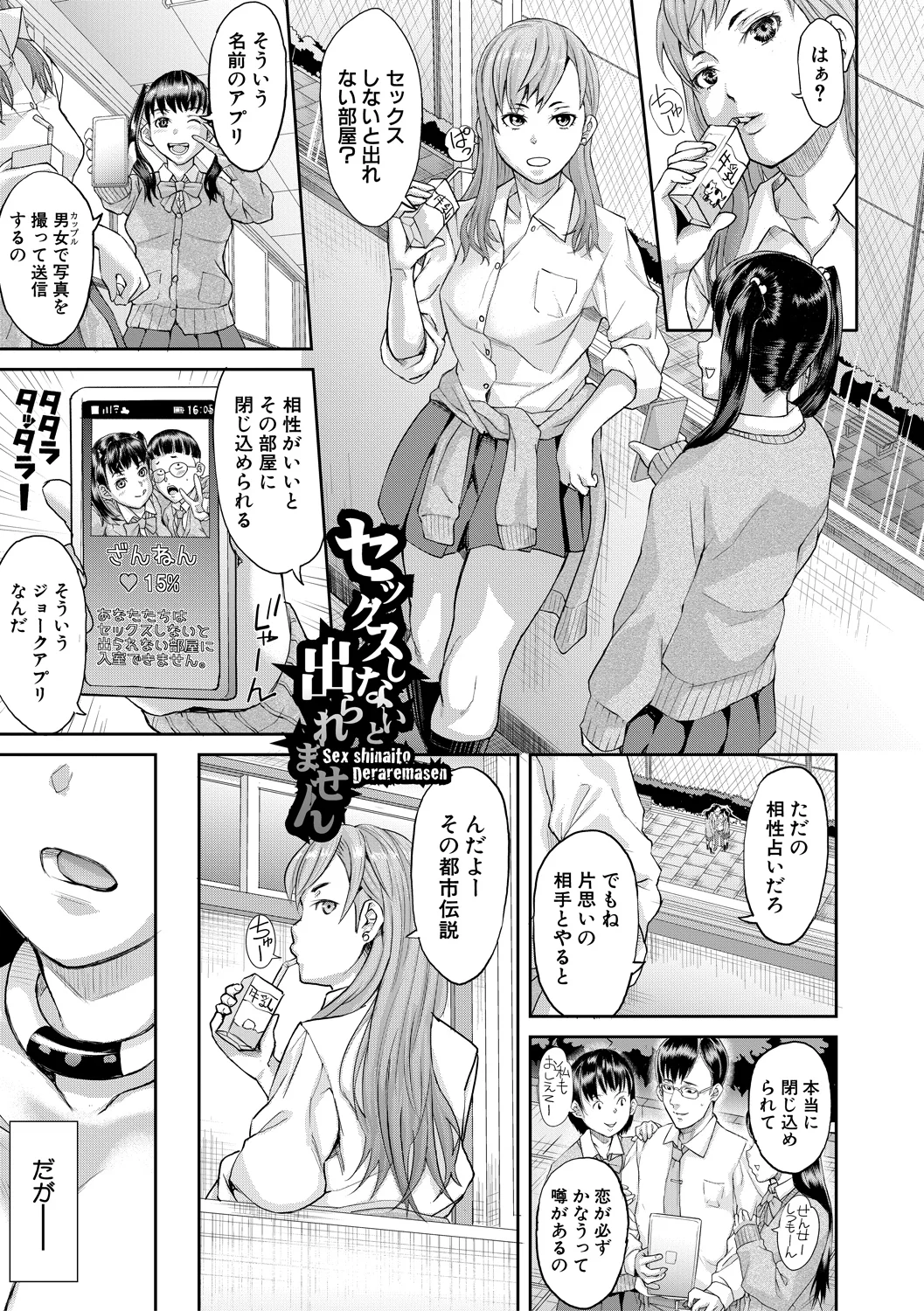 175ページ目
