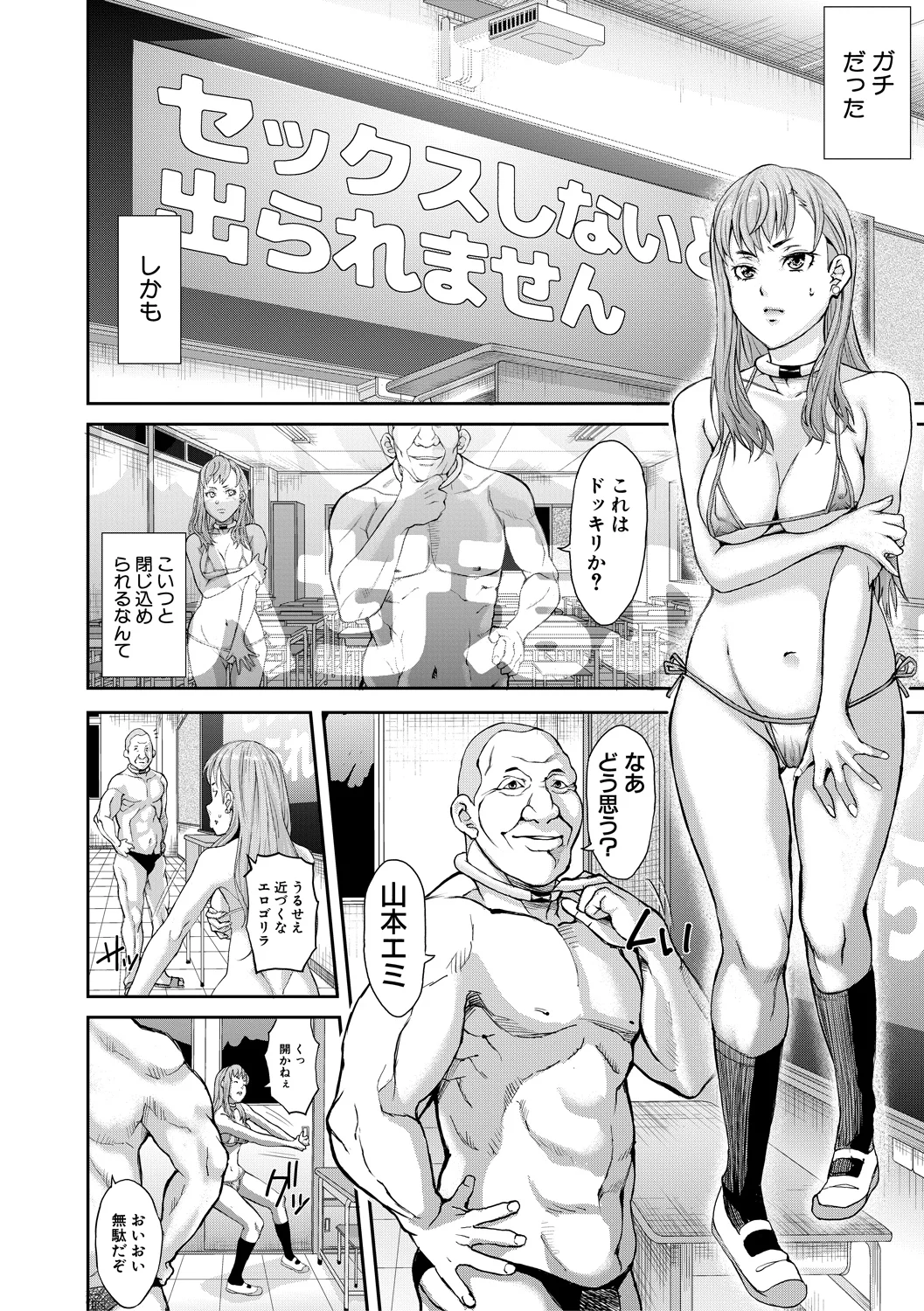 176ページ目