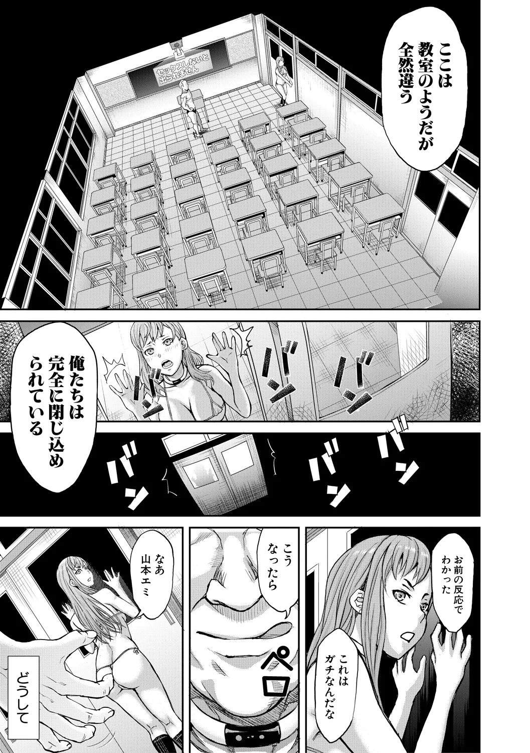 177ページ目