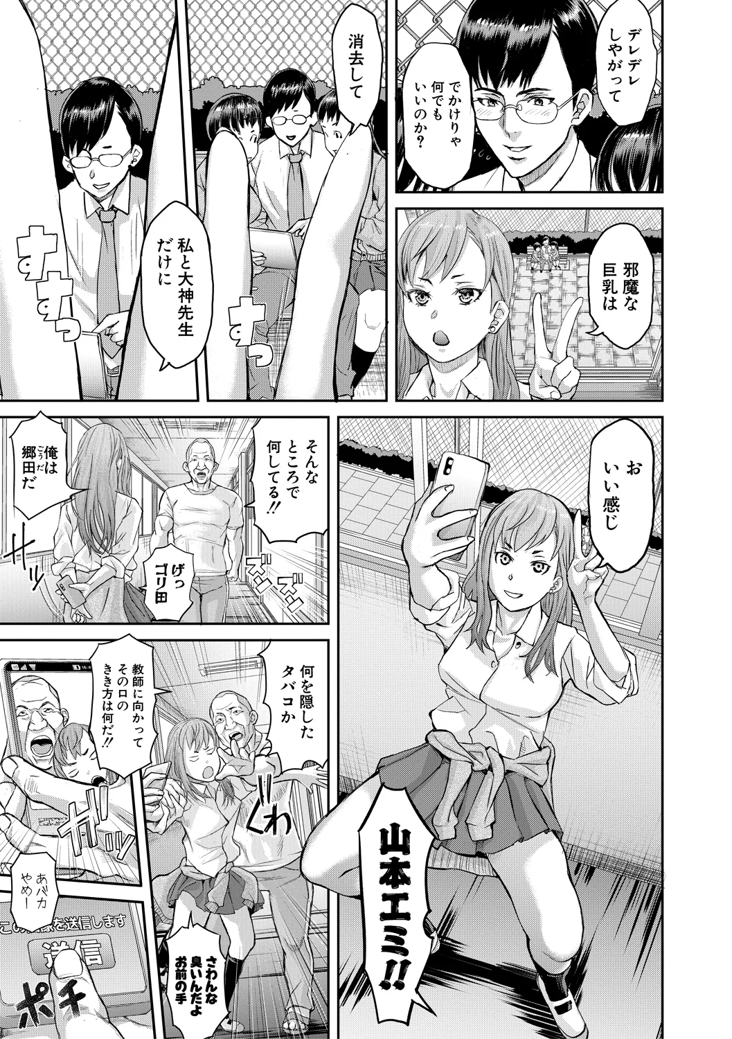 179ページ目