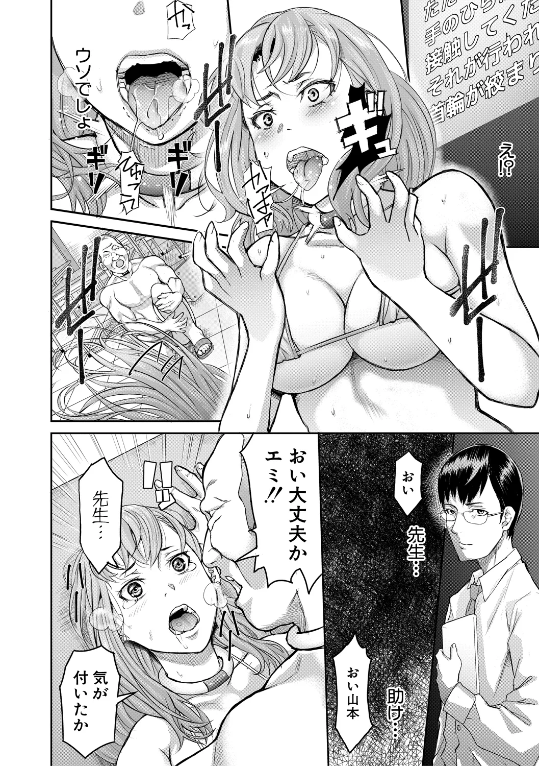 182ページ目