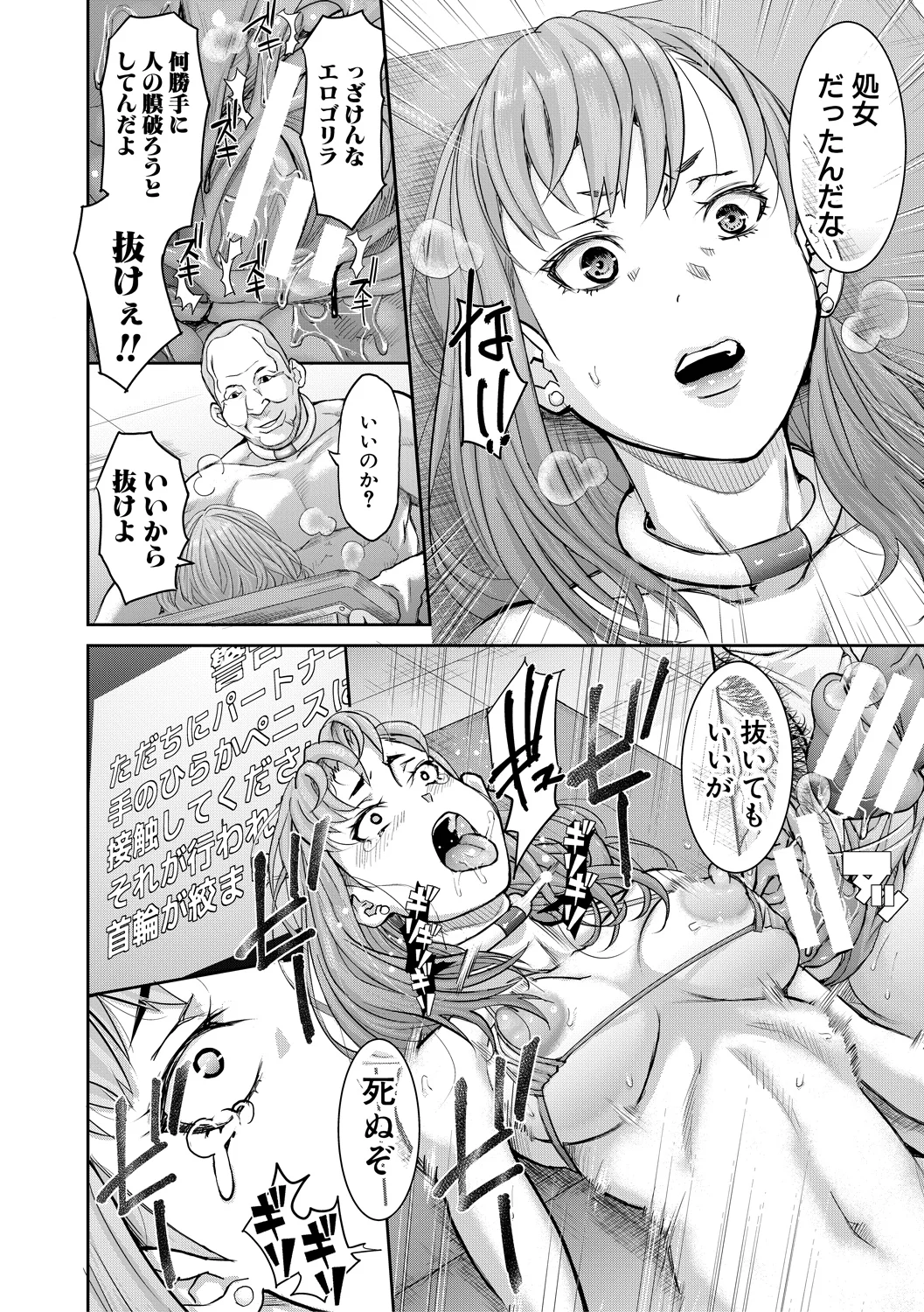 184ページ目
